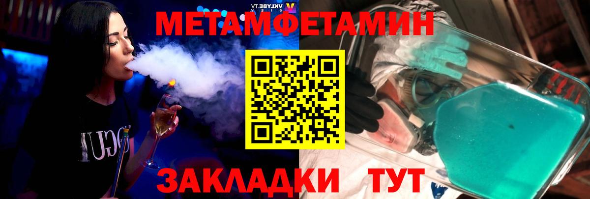 Ленинск-Кузнецкий  АМФЕТАМИН  Вход с VPN  Amphetamine  АМФ Premium 