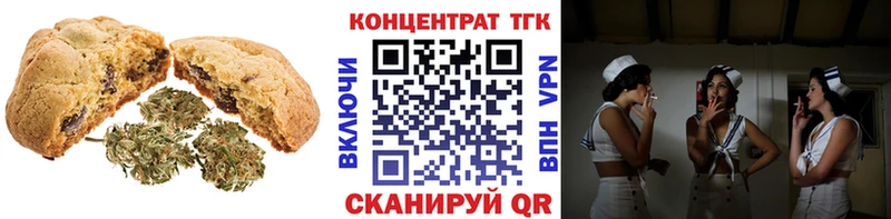 Canna-Cookies конопля  Ленинск-Кузнецкий 
