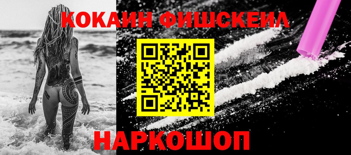 Кокаин 98% Ленинск-Кузнецкий