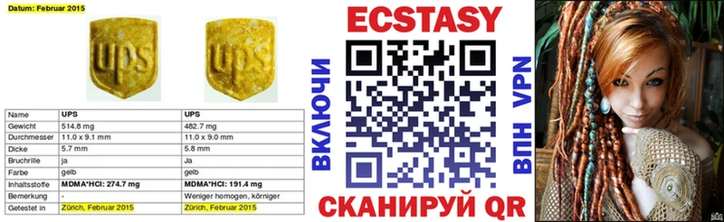 как найти закладки  Ленинск-Кузнецкий  Экстази 280 MDMA 