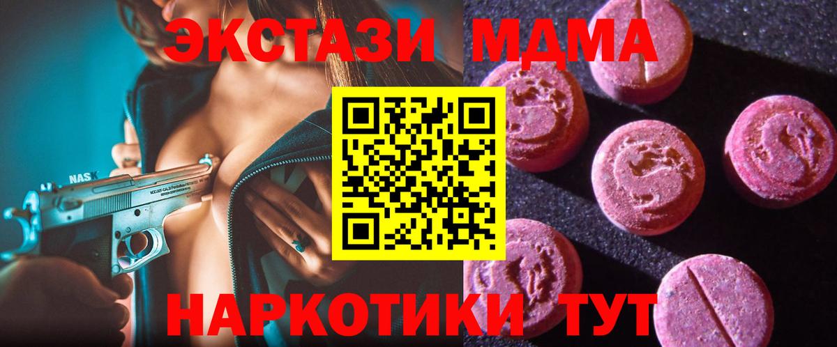 Ecstasy  ЭКСТАЗИ XTC  Ленинск-Кузнецкий  Вход с VPN  Ecstasy louis Vuitton 