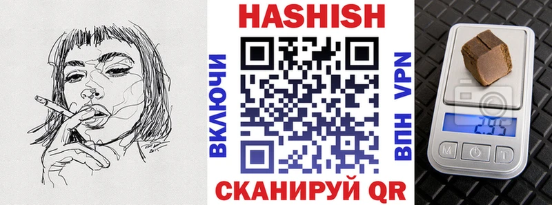 Гашиш гарик  Ленинск-Кузнецкий 