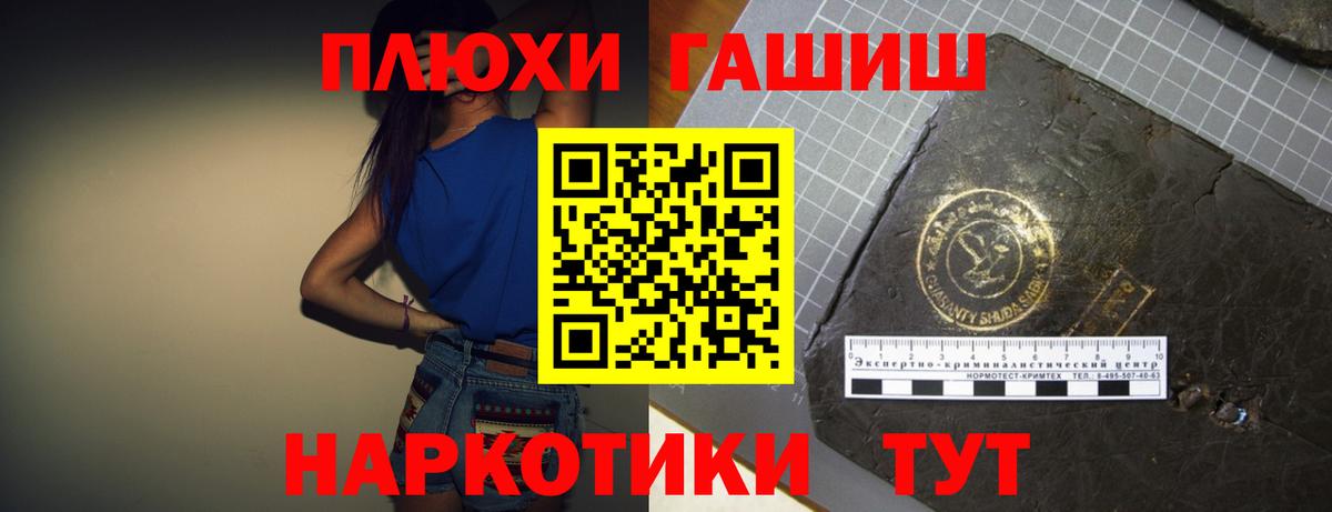 Гашиш индика сатива Ленинск-Кузнецкий