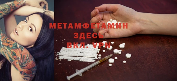 кристаллы Лагань
