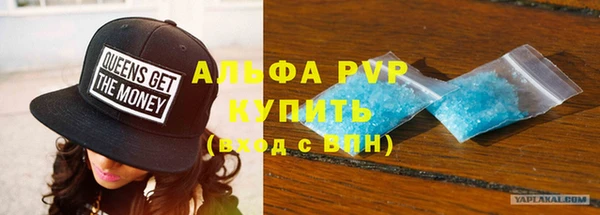 кристаллы Лагань