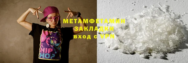 гашик Лабытнанги