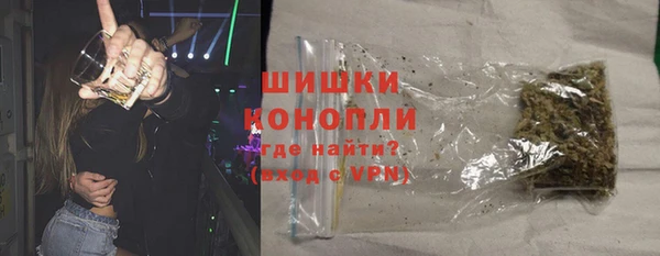 кокаин премиум Болхов
