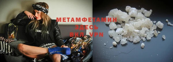 кристаллы Лагань