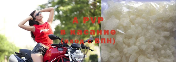 кристаллы Лагань