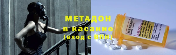 мескалин Болохово