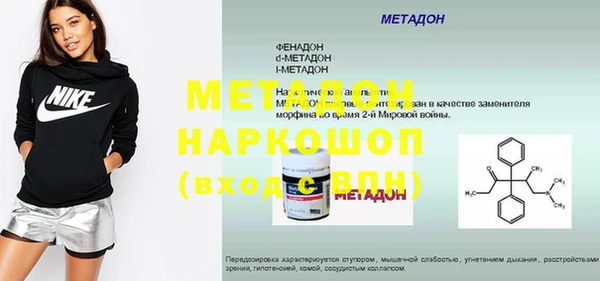 MDMA Болотное