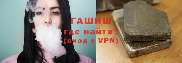 молекула духа Кулебаки