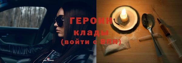 кристаллы Лагань