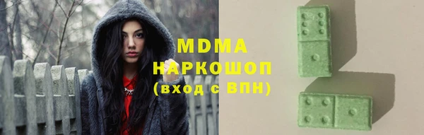 apvp Куйбышев