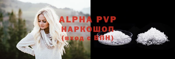 кокаин премиум Болхов
