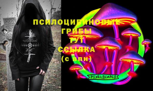 марки lsd Кукмор