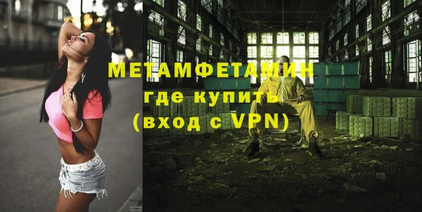 apvp Куйбышев