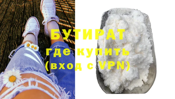 apvp Куйбышев
