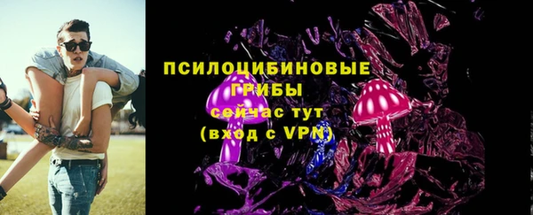 мескалин Болохово