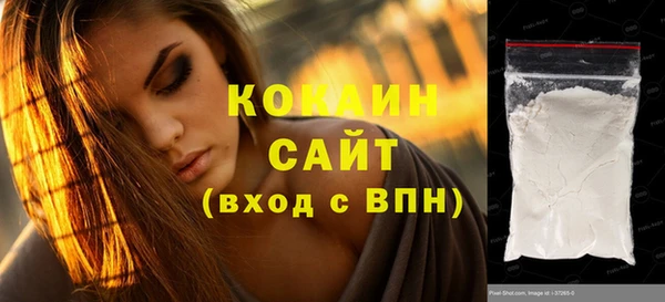 гашик Лабытнанги