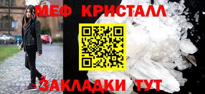 меф Камышлов