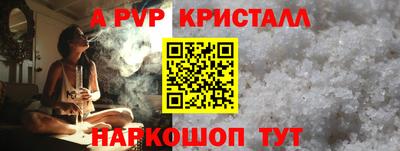 герыч Кандалакша