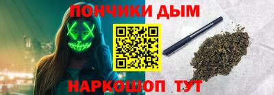 дистиллят марихуана Канаш