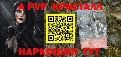 герыч Кандалакша