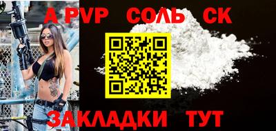 герыч Кандалакша