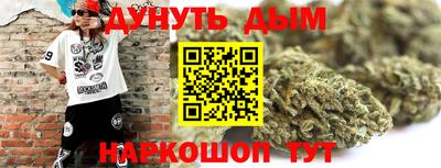 дистиллят марихуана Канаш