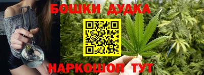 дистиллят марихуана Канаш