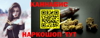 дистиллят марихуана Канаш