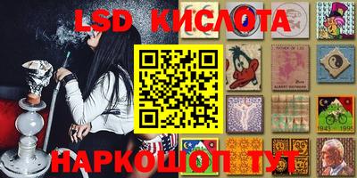 герыч Кандалакша