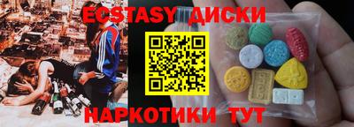 меф Камышлов