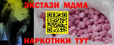 дистиллят марихуана Канаш