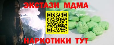 герыч Кандалакша