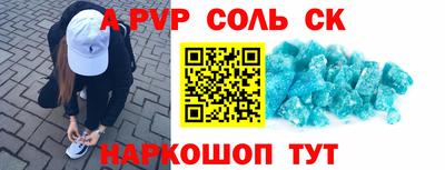 герыч Кандалакша