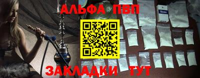 герыч Кандалакша
