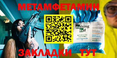 меф Камышлов