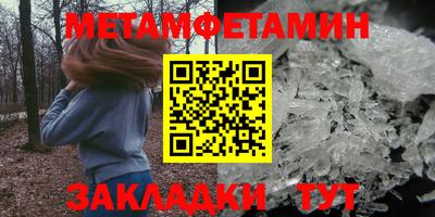 герыч Кандалакша