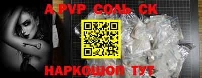 меф Камышлов