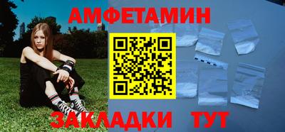 меф Камышлов