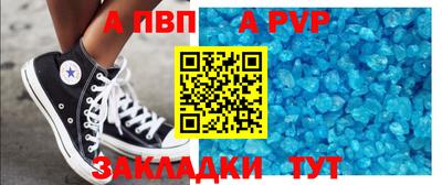 меф Камышлов
