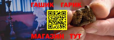герыч Кандалакша