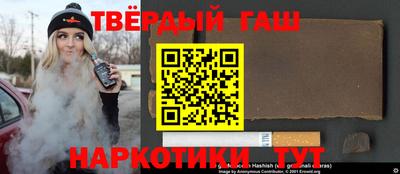 герыч Кандалакша