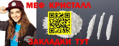 герыч Кандалакша