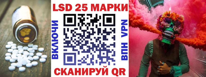 где можно купить наркотик Ленинск-Кузнецкий ЛСД экстази ecstasy