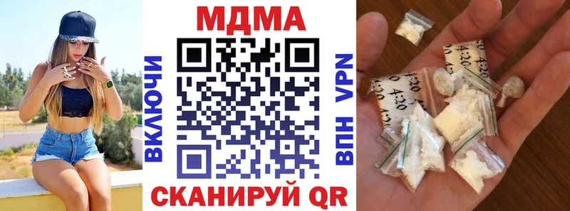 mega tor  Ленинск-Кузнецкий  MDMA молли 