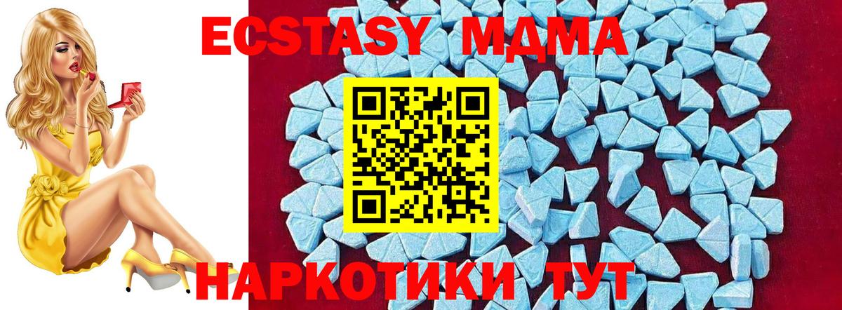 МДМА VHQ Ленинск-Кузнецкий