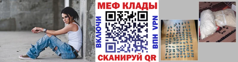 МЕФ VHQ Ленинск-Кузнецкий